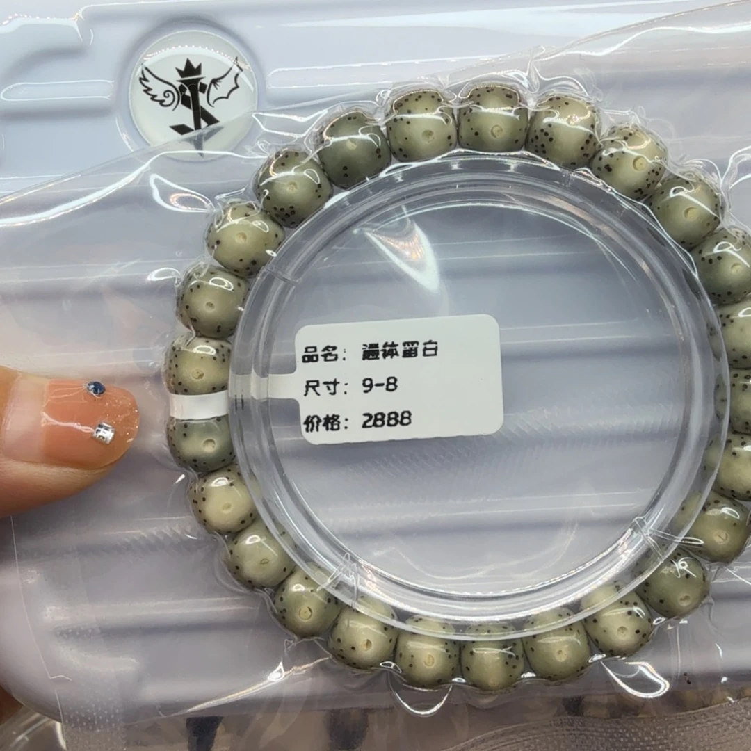 吊坠星月菩提，一物一图9×8石玉青花通体贯穿2号