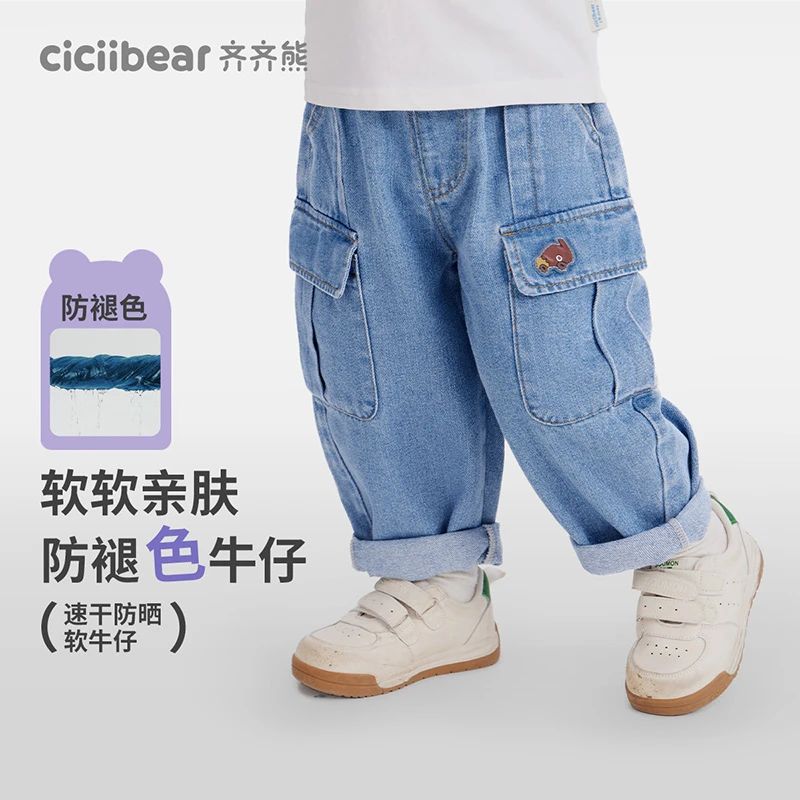 [莱赛尔速干防晒]软工装牛仔裤裤子春秋 Q102779