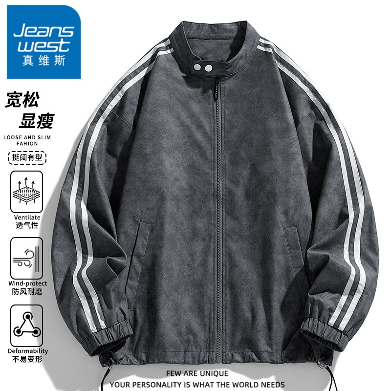 真维斯扎染潮流设计外套男士拼接条纹立领款夹克春秋冬季防风外衣