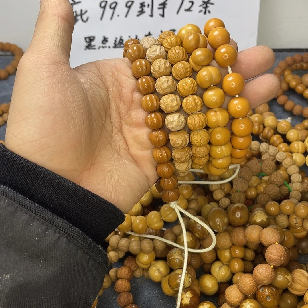 猴头核桃手串0054