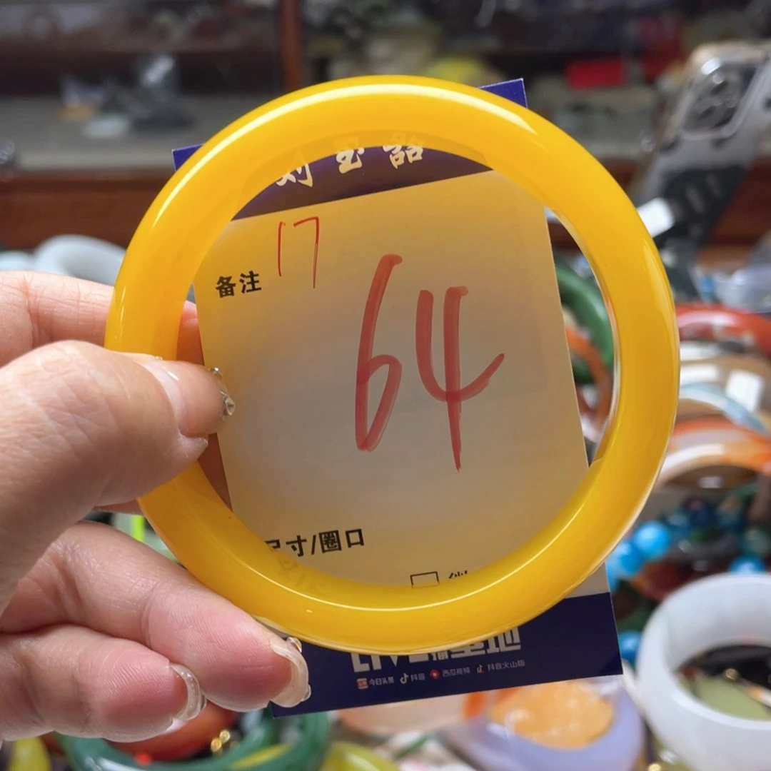 手镯玛瑙/玉髓未镶嵌