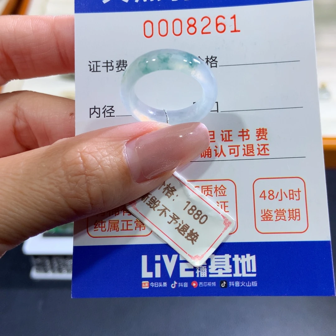 翡翠未镶嵌戒指翡翠