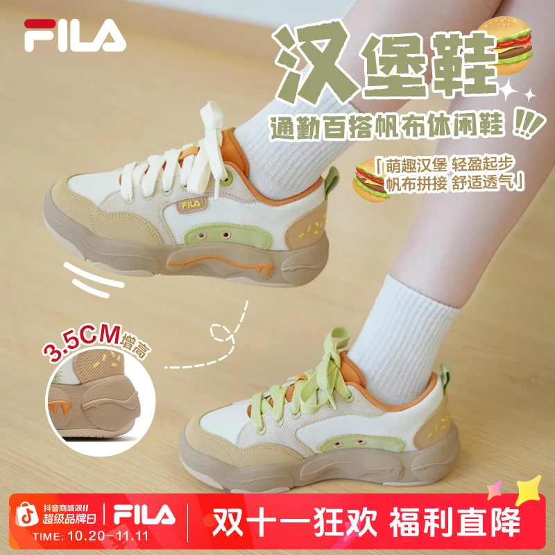 Fila斐乐汉堡帆布鞋爆款明星同款百搭潮流舒适女鞋爆款2025情侣鞋