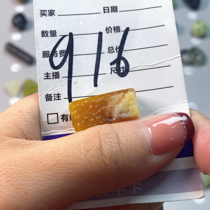 【闪购商品】蛇纹石玉吊坠(不含链)未镶嵌禁****！