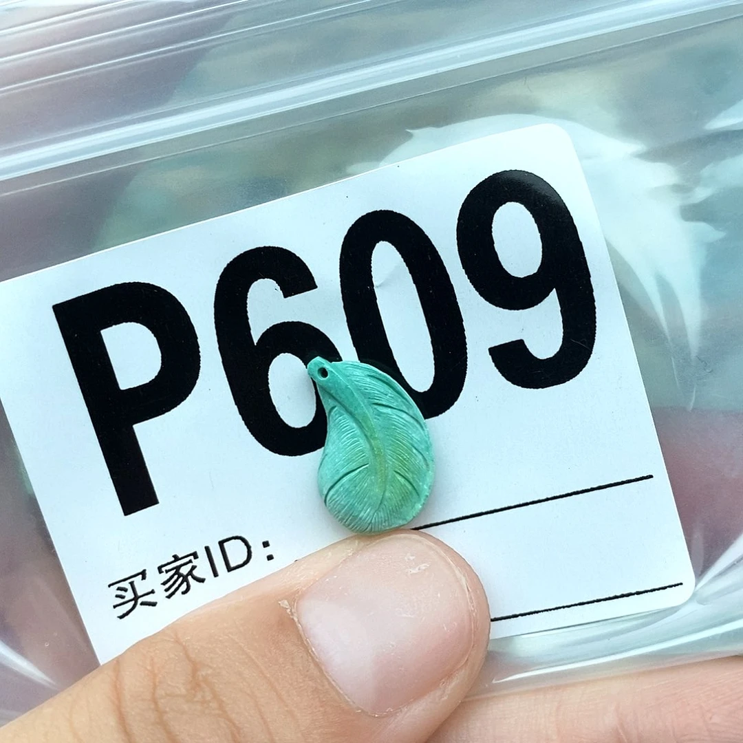 降***温绿松石未镶嵌配饰
