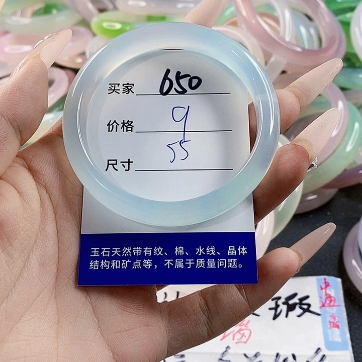 玛瑙/玉髓未镶嵌手镯650