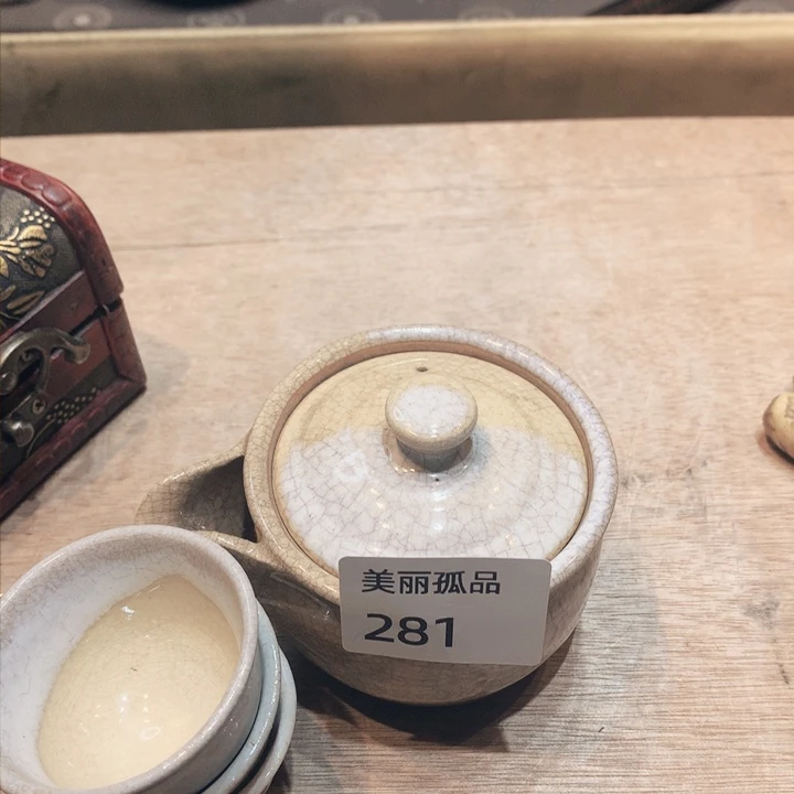 明*孤品店的老板娘是我281