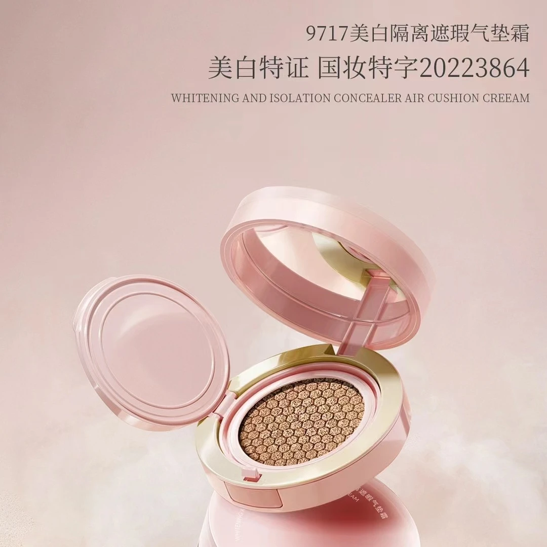 麦尔卡伦美白隔离遮瑕气垫霜无瑕裸妆水润修颜美颜亮肤水光清透