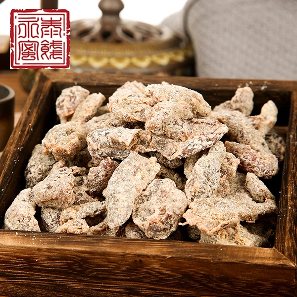 永泰陈皮话梅肉无核酸甜可口蜜饯果脯休闲零食小吃208g