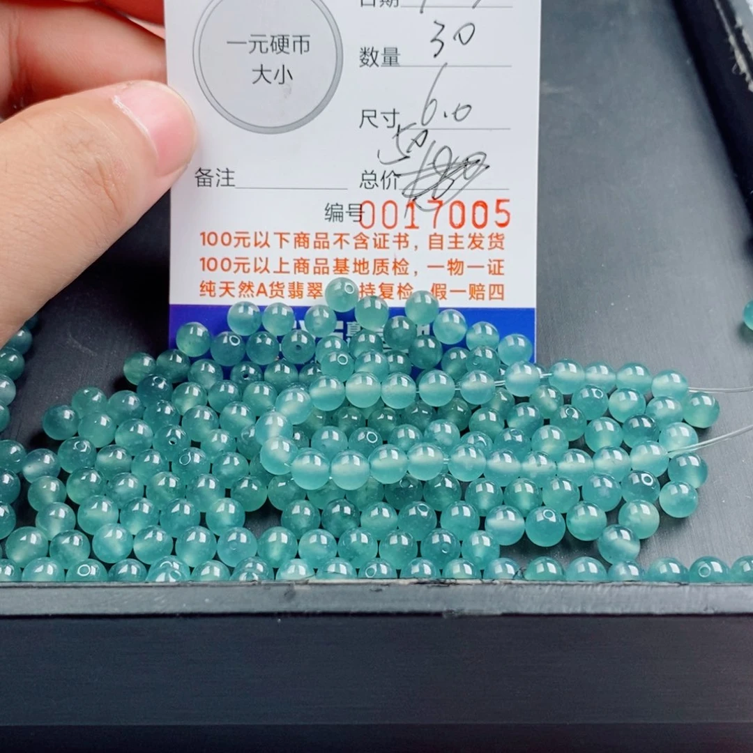未镶嵌手链翡翠多样性发自选30颗