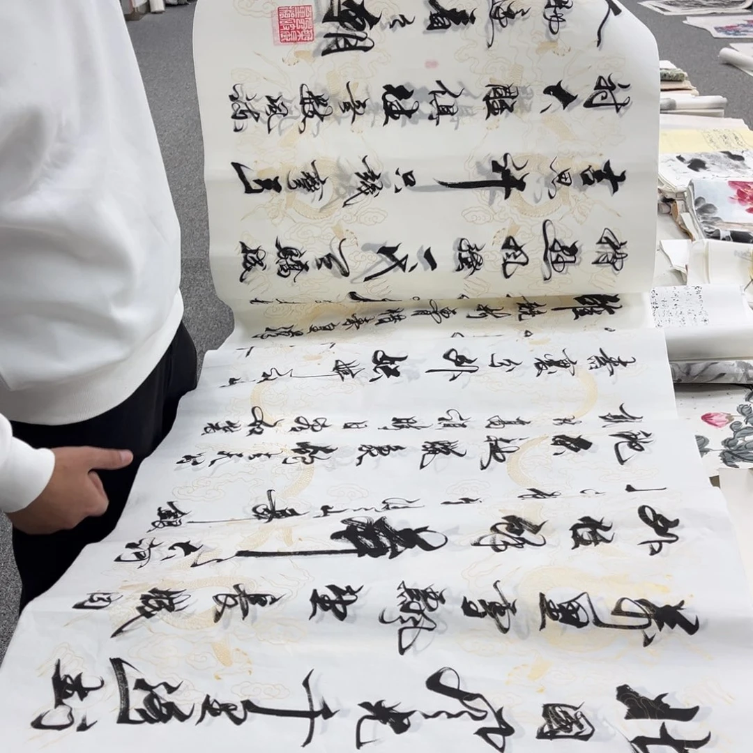 国画国画作品展览欣赏