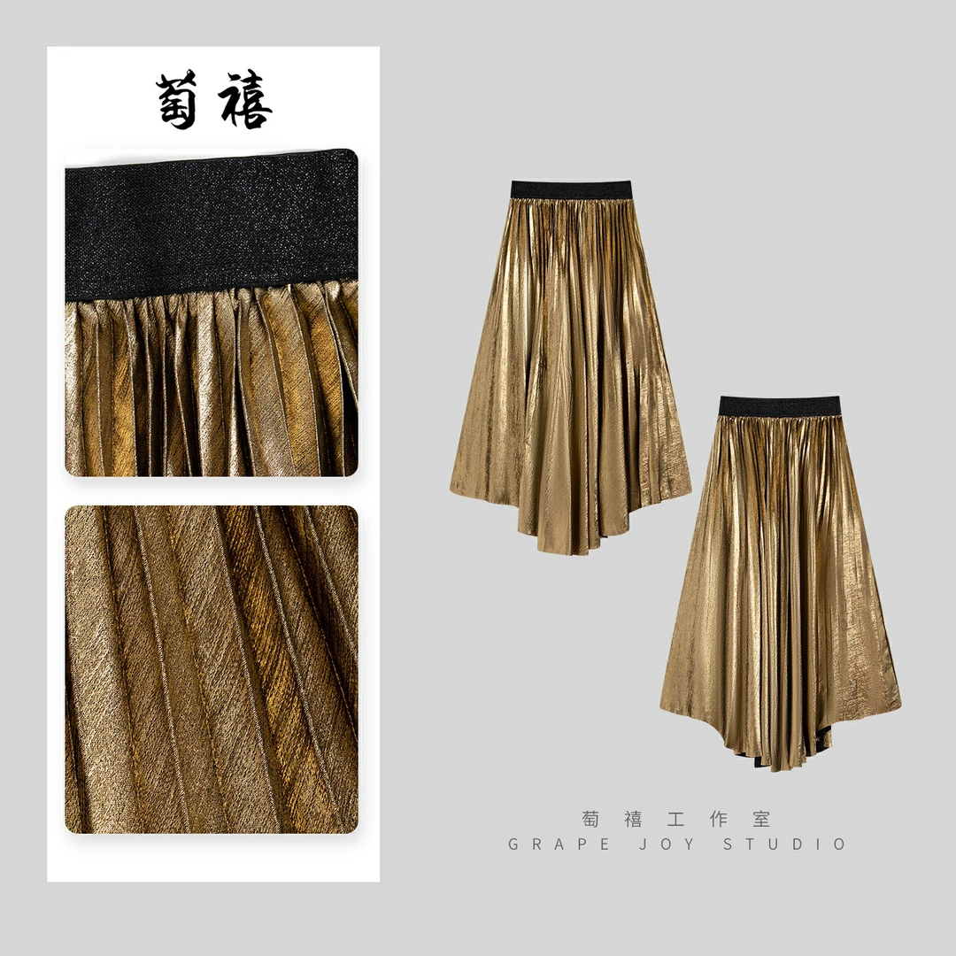 【萄禧-金辉云裳】中式风轻奢百搭流光炫彩春季半身裙YC-209380