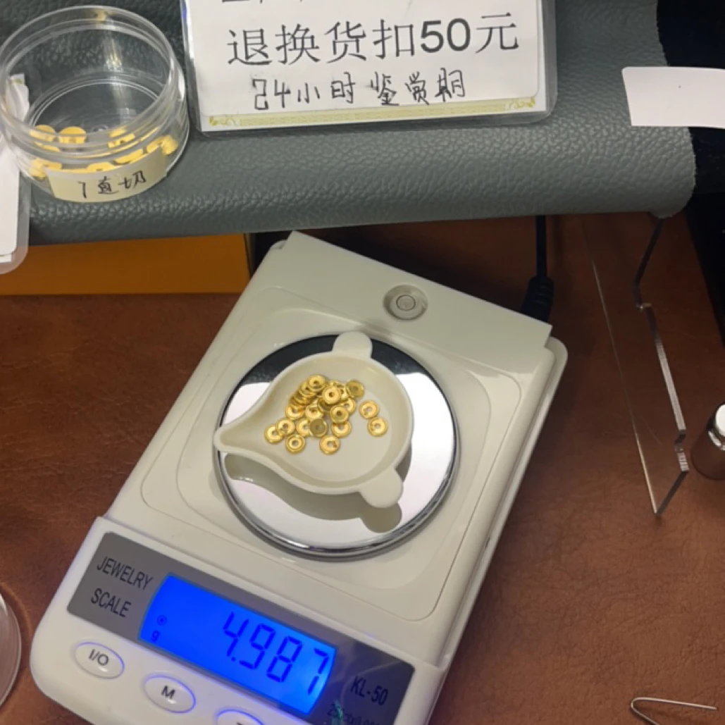 足金999黄金文玩隔片