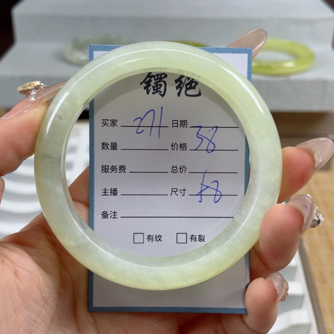 【闪购商品】蛇纹石玉手镯未镶嵌