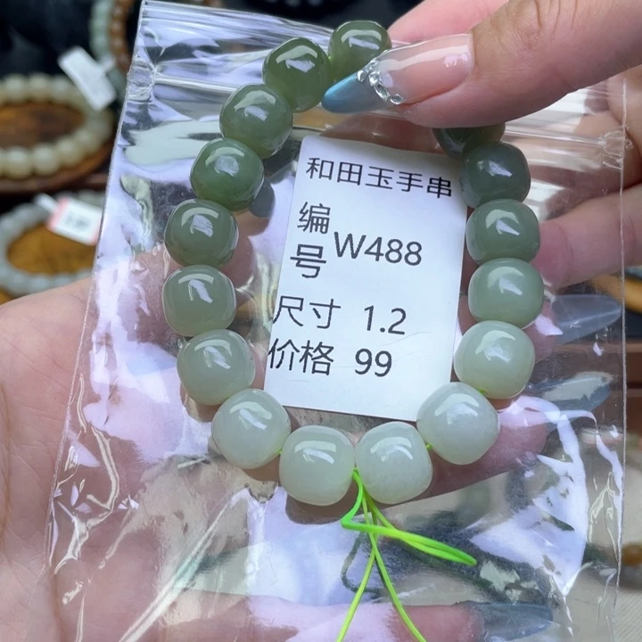 未镶嵌手链和田玉