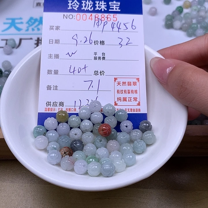 用***6翡翠未镶嵌手链翡翠