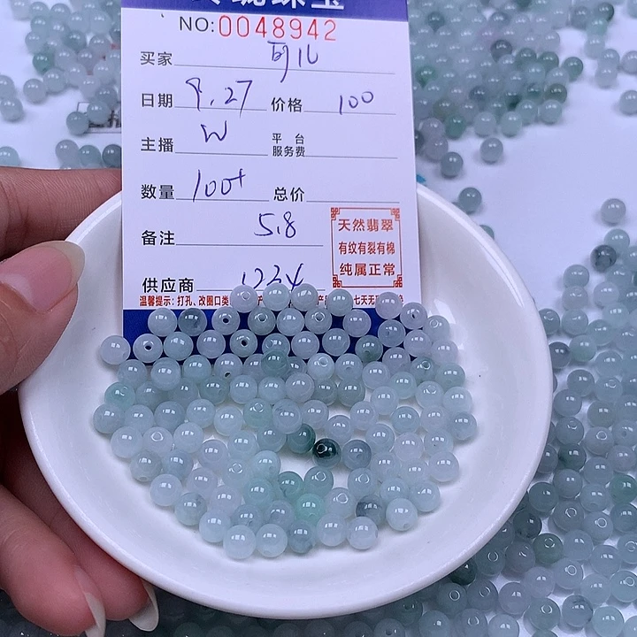 可***麻翡翠未镶嵌手链翡翠
