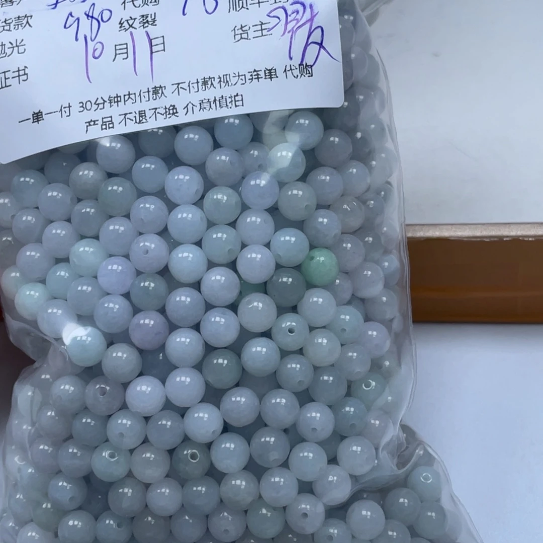 再***手翡翠散珠翡翠吊坠