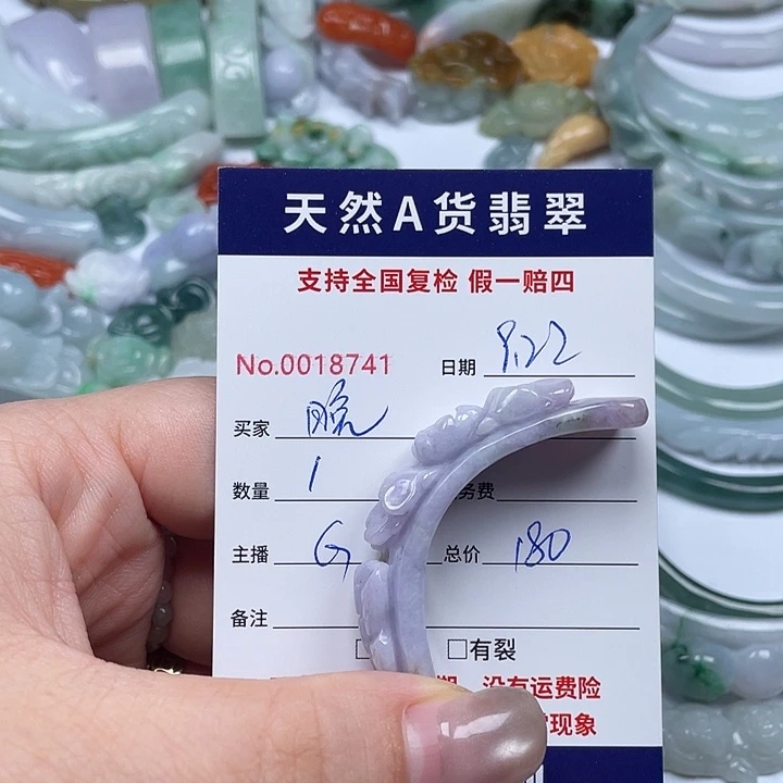颈饰未镶嵌翡翠晚****炼