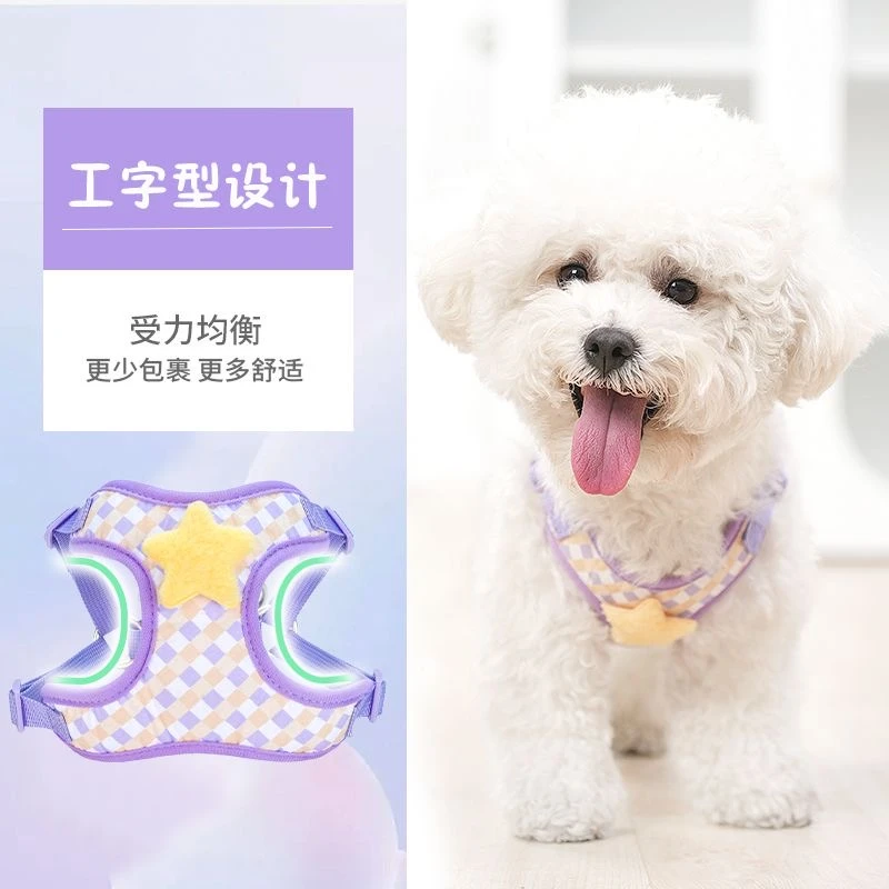 376透气防挣脱狗狗牵引绳背心式胸背带中小型犬外出专用