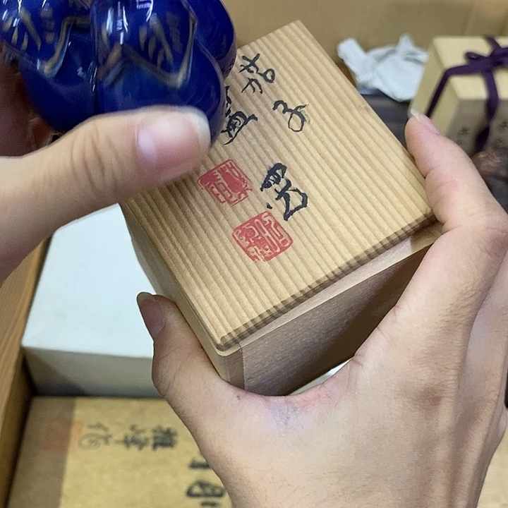 海外陶瓷茶具日化