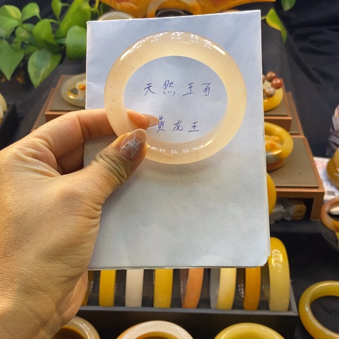 石英质玉（黄龙玉）未镶嵌手镯阳阳