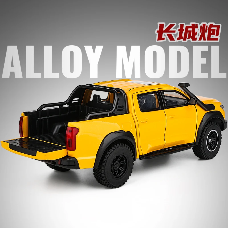 长城炮皮卡车1:24合金车模越野车避震玩具车男孩仿真汽车模型摆件