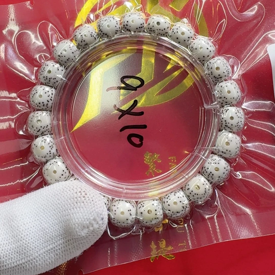 星月菩提吊坠S****i一物一图11原脂白大眼睛针尖星10
