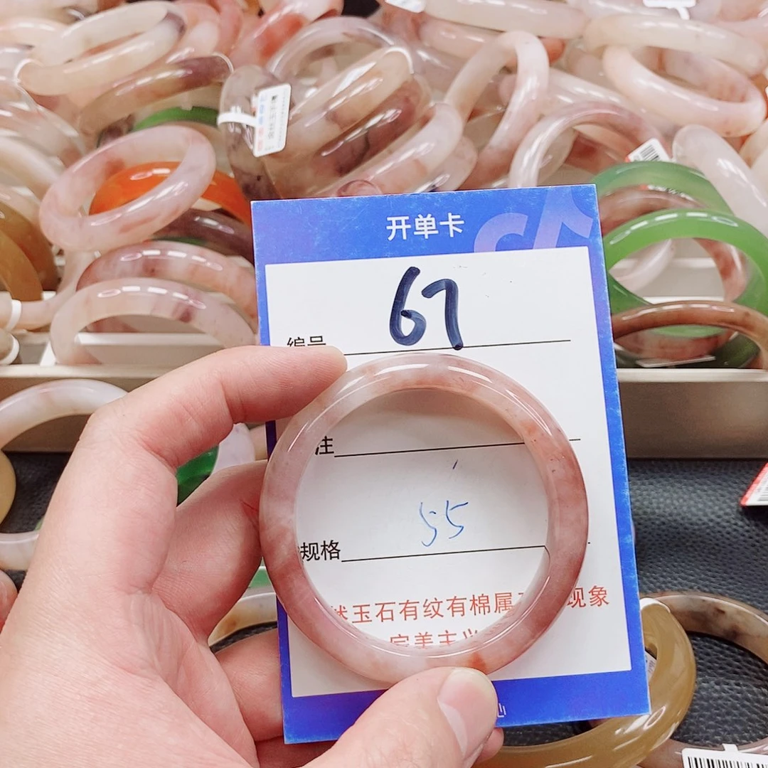 未镶嵌手镯石英质玉（金丝玉）