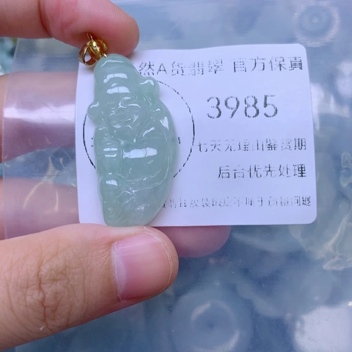 吊坠(不含链)未镶嵌翡翠