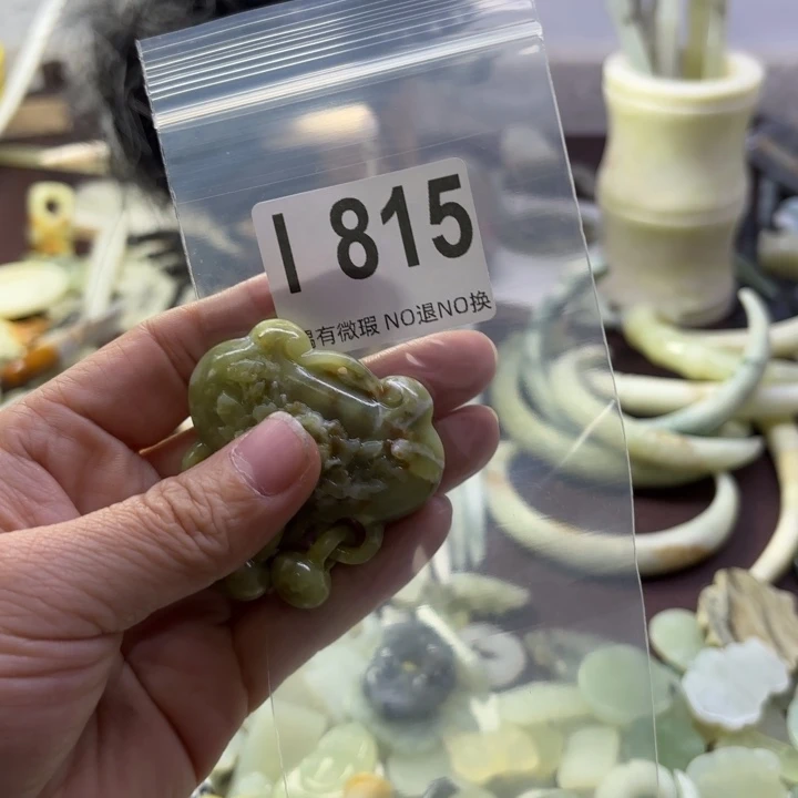 蛇纹石玉发饰合金?**?