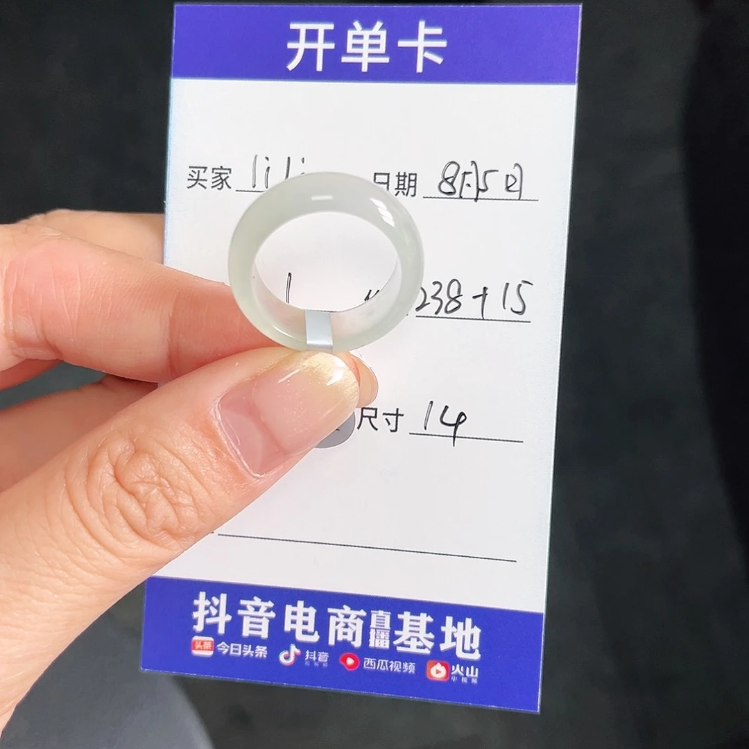 石英质玉未镶嵌戒圈l***i