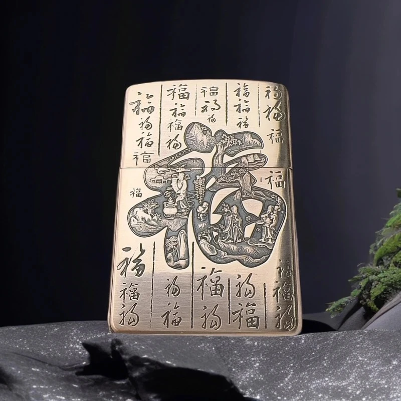 ZP 千语 紫铜C月百福图 煤油打火机