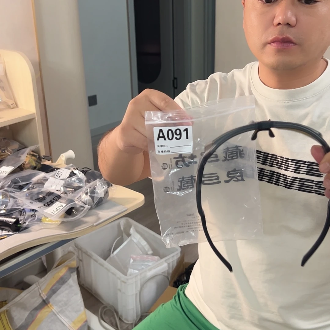 A091q10偏光镜藏弓坊直播间福利