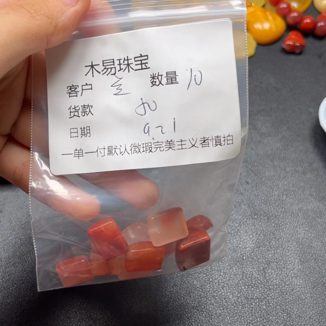 兰***妖未镶嵌配饰南红玛瑙