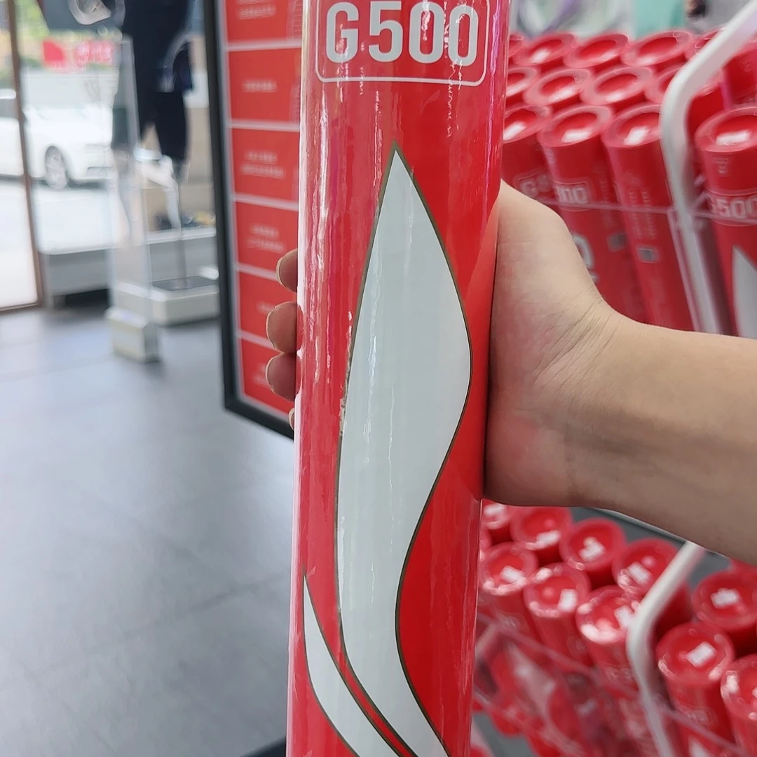 碳素/碳纤维77速G500