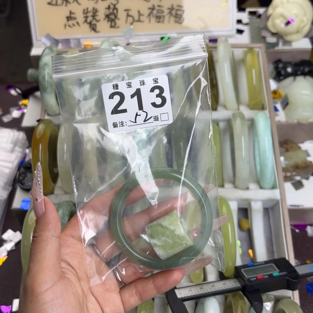 未镶嵌蛇纹石玉手镯1***?