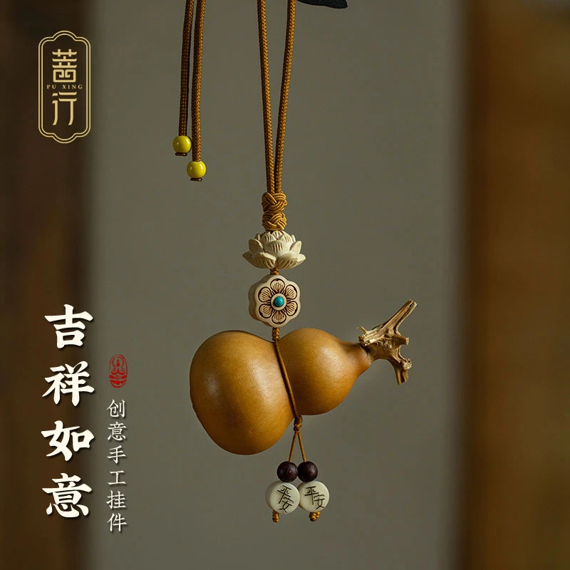 创意手工家居挂件福禄葫芦平安汽车挂件可调节半成品DIY葫芦挂件