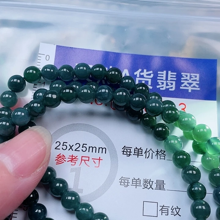 吊坠(赠链)未镶嵌翡翠