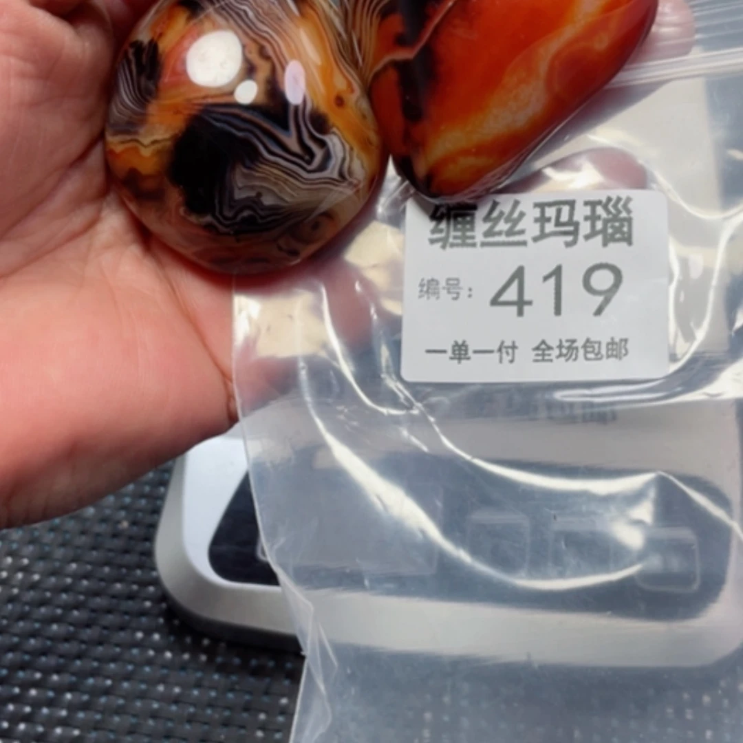 【闪购商品】玛瑙/玉髓颈饰未镶嵌