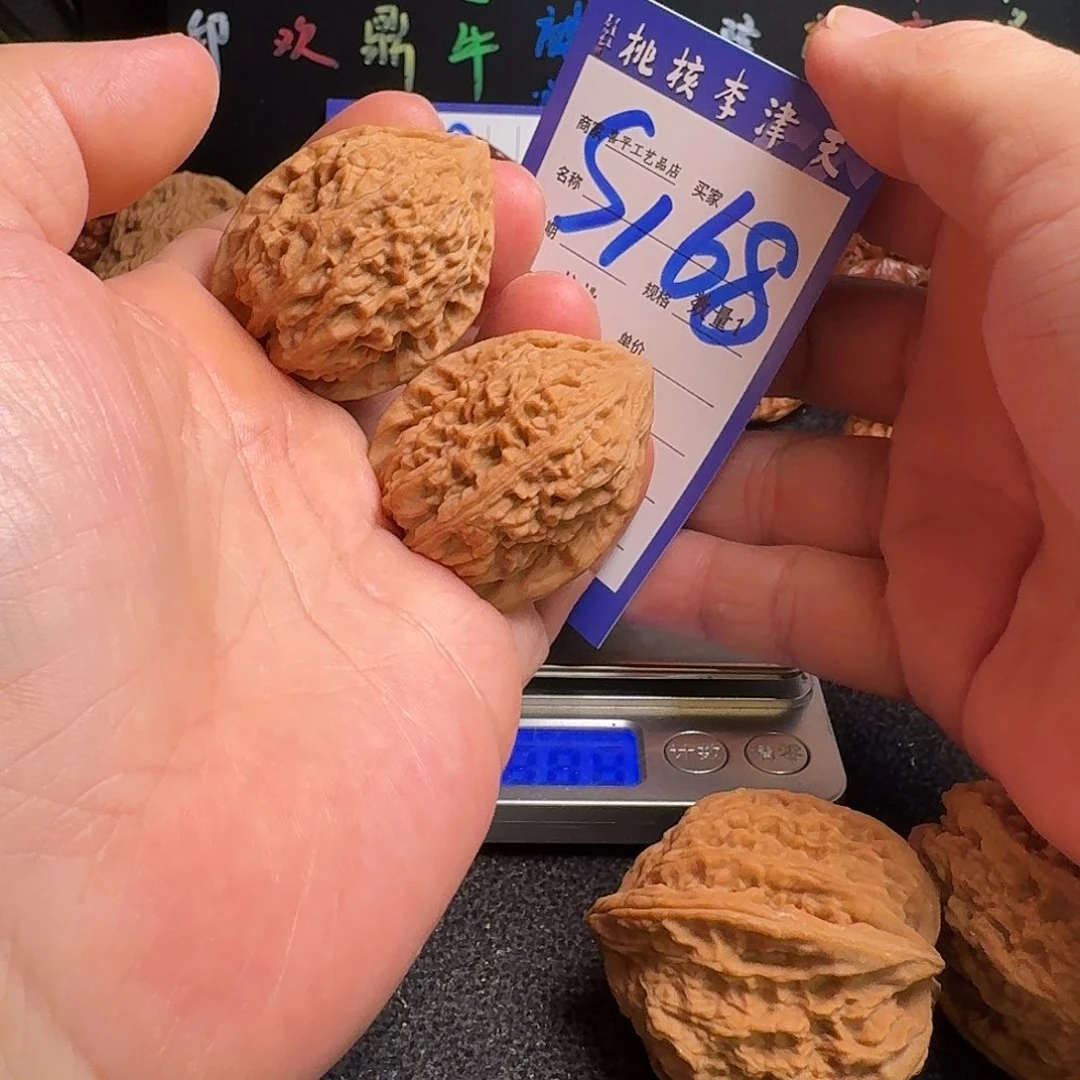 思***雁把件文玩核桃沈鸡35