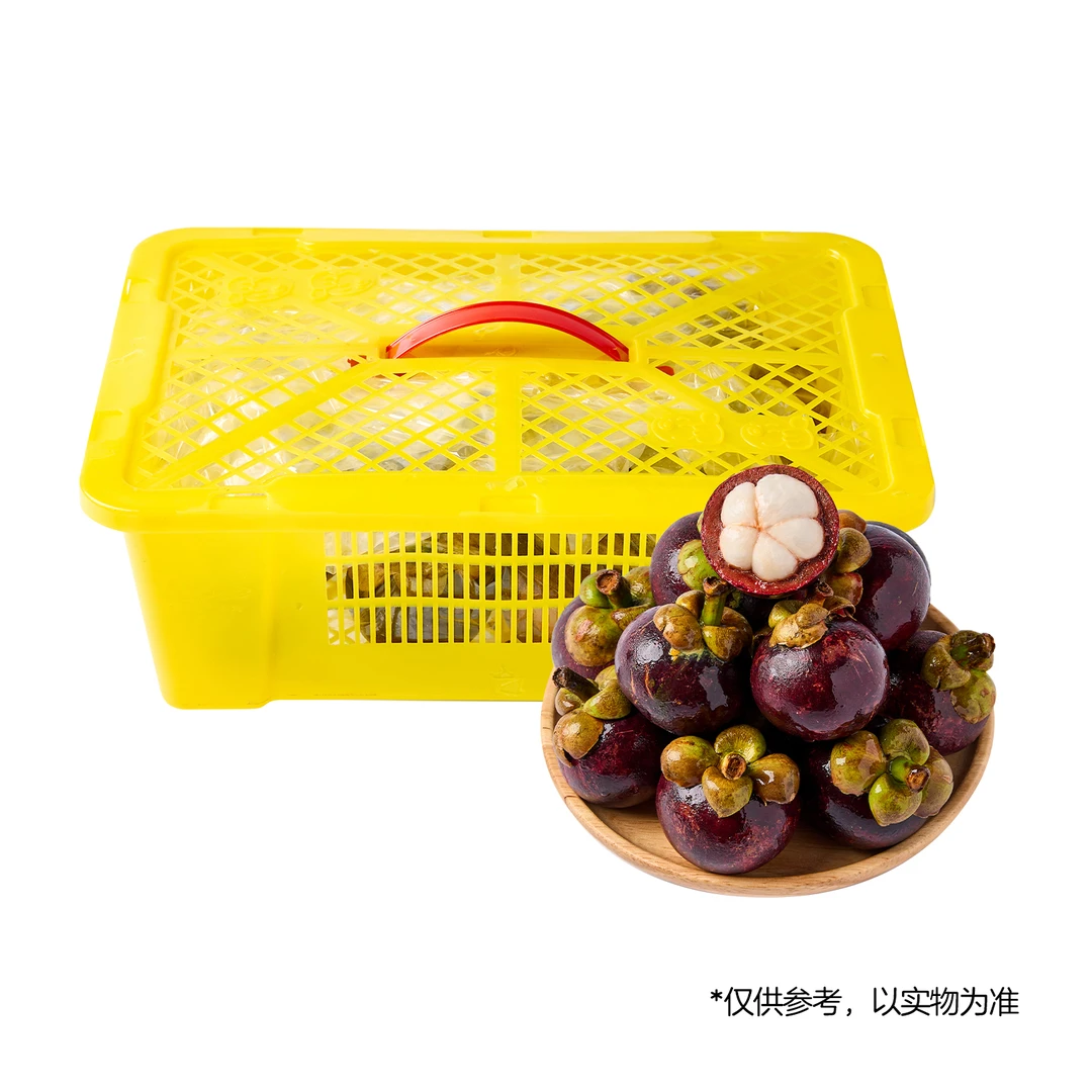 泰国进口 迷你山竹 约2kg/筐 沃尔玛小时达 同城配送