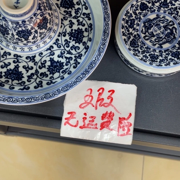 泰***源45567888899999999