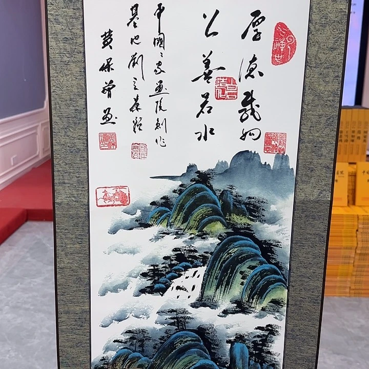 国画我是把自己当朋友