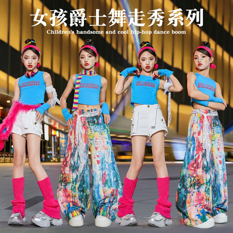 爵士舞服装女童甜酷露脐背心jazz舞蹈服女团韩舞打歌舞走秀演出服