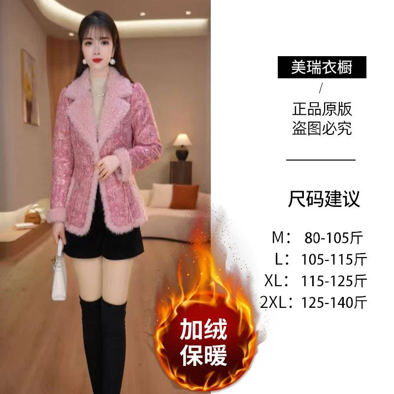【美瑞】冬季洋气减龄百搭时尚保暖显瘦修身女士外套M-2XL