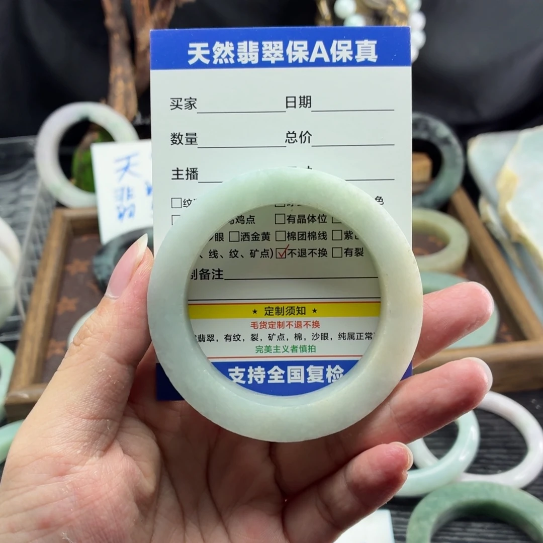 定制翡翠未镶嵌天然翡翠A货毛胚手镯