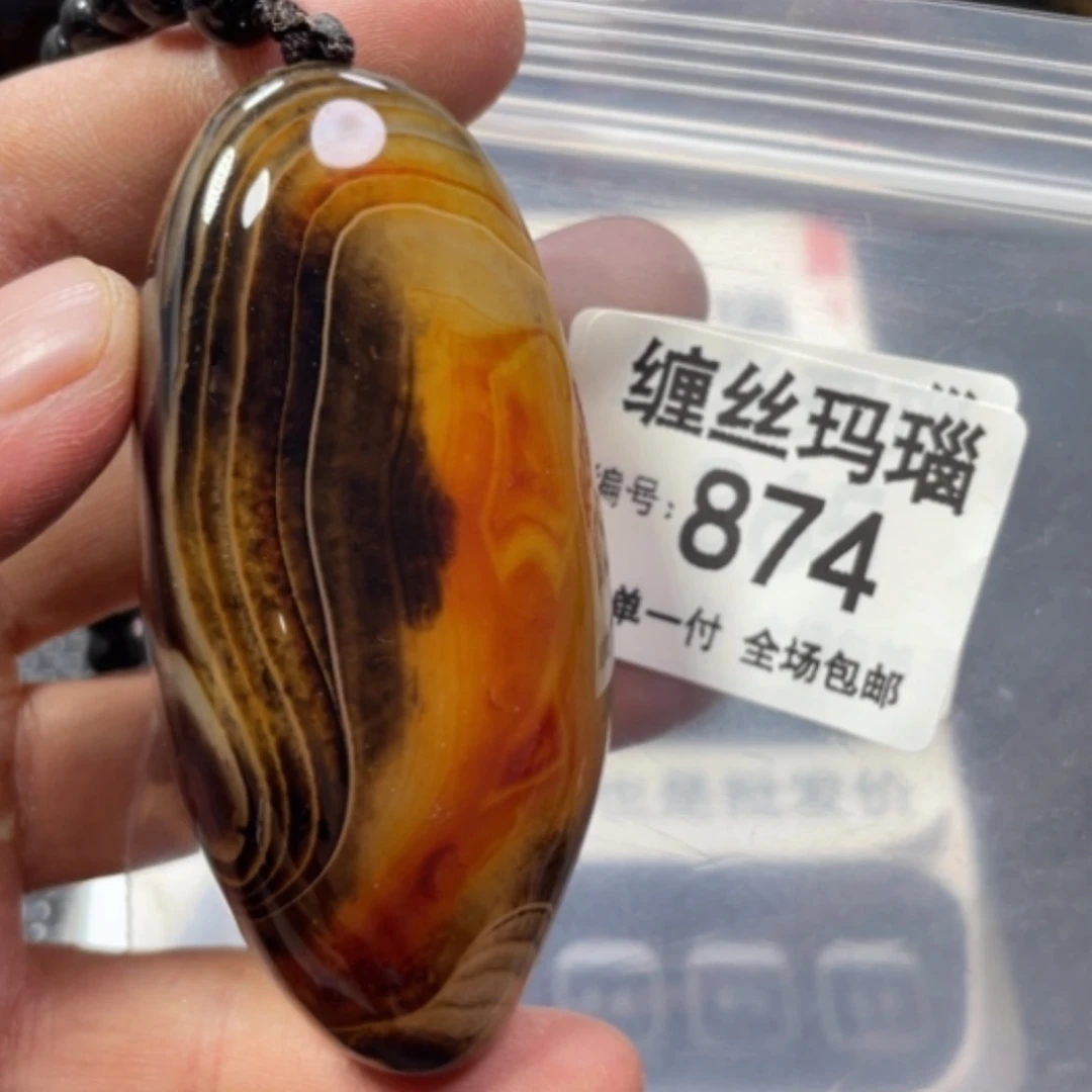 【闪购商品】未镶嵌颈饰玛瑙/玉髓