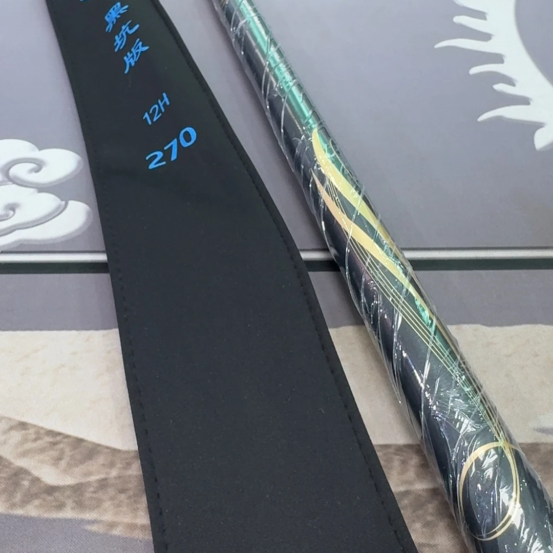 一***财碳素1.8m以下黑坑战斗一代12H2.7米一支