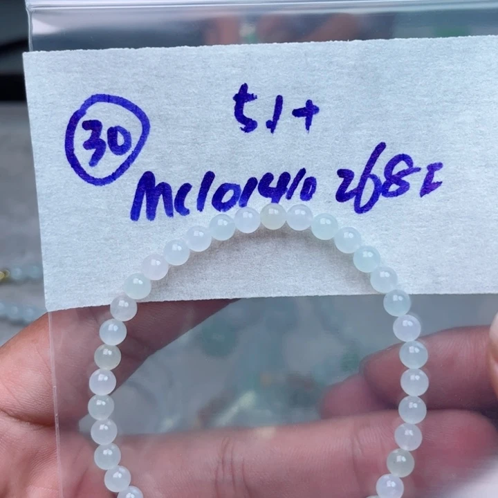 定制翡翠未镶嵌手串手链